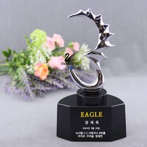 아이상패 이글패 이글트로피 EAGLE 골프트로피