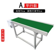 컨베어 컨베어롤러 콘베어 콘베이어 롤러 조립라인 레일 벨트컨베이어, 300mm, 평행식 길이 2 m