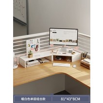 코너 모니터 받침대 선반 ㄱ자 와이드 우드 모니터선반 오거나이저 테이블 책상정리, M