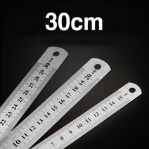 TCb 스틸자 30cm, 00스틸자 30cm
