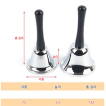 알림벨 식당호출벨 업소용호출벨 실버 탁상종, 금색 - 75mm
