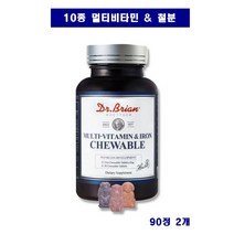 멀티 비타민 철분 츄어블 정 2개 비타민 A C D B E 종합 복합 어린이 청소년 유아 아동 씹어 먹는 영양제 추천, 90정