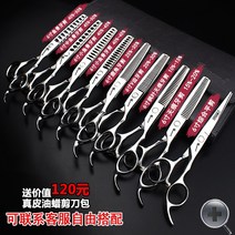 샤렌티우스 이발소 가위 미발 커터 65인치 평삭반 6인치-188036, 단일옵션, 옵션22