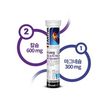 물에 타먹는 비타민 D 칼슘 마그네슘 발포제 15정 X 3통