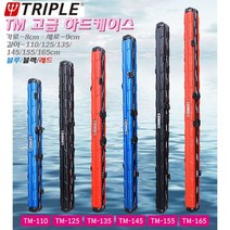 TM하드케이스 110/125/135/145/155/165블루/블랙/레드.상하 강력하드몰딩.방수지퍼 로드캐이스.민물 선상 루어/다운샷/라이트지깅.배스/쏘가리/우럭/참돔/갈치/쭈갑이, 125(외측길이125cm), 레드(빨강)