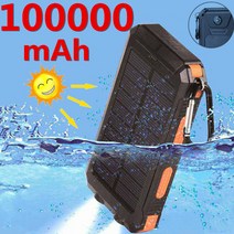 ARTECK®100000mAh 보조 배터리 태양광 나침반 이동 전원폰 범용 초대용량 아웃도어 방수 보조 배터리, 그린