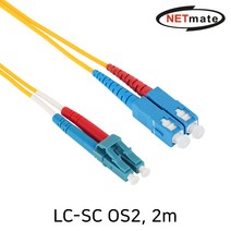 re_co_471_광섬유케이블 NM_LS203SZ 광점퍼코드 LC_SC_2C_싱글모드 3m