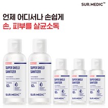 네오젠 써메딕+ 수퍼 쉴드 세니타이저 패키지 (100ml 2개 + 60ml 3개)