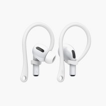 [해피드림스토어] 에어팟이어링/에어팟스트랩/AirPods/이어폰/분실방지/에어팟걸이/귀걸이/에어팟커스텀/귀찌/에어훅/귀고리, 상세페이지 참조