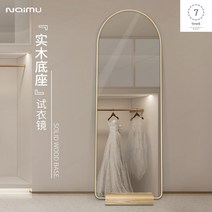 대형거울 미용실거울 장거울 전신거울 예쁜전신거울 선명한 현관거울 미용실경대 스탠드거울, 아니, 사이즈로고커스터마이징가능호두색필요하시면메모남겨주세요