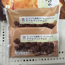 [이라운드몰]세븐프리미엄 더블 너트 초콜릿 108g x [2개묶음], 단품, 옵션선택