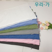 우리가 수제 순면 60수 고밀도 바이오워싱면 롱쿠션 바디필로우 헤드쿠션커버30x100(커버만), 블루