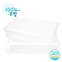 HACCP 식품관리 PC 보존식용기 외피만