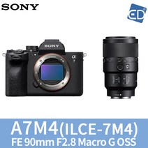 소니정품 A7M4 미러리스카메라/ED, 04 A7M4 FE 90mm F2.8 Macro G