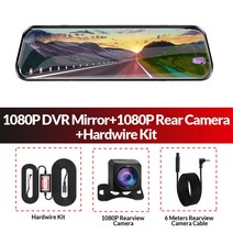 차량용 블랙박스 자동차 미러 대시 캠 블랙 박스 듀얼 1080P 2-in-1 Dvr 비디오 레코더 등록, 03 With 1080P RC-KIT_01 64G