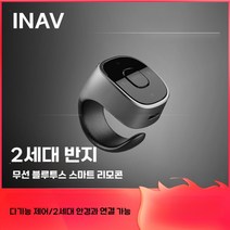 사전예약 스마트글라스 스마트 블루투스 링 증강 현실 안경 AR 글라스, Smart Ring
