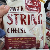 남양 핑거 스트링치즈 10개입 200g, 아이스팩 포장