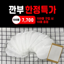 오너클랜 KF94형 마스크교체형필터 2타입(소형/중형) 100매입, 소형(100매입), 소형(100매입)