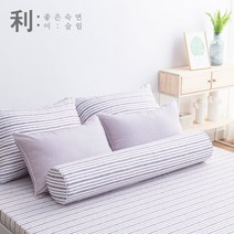 한울 메모리폼 바디필로우+겉커버, 다크블루