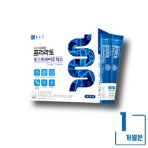 종근당 신바이오틱스 모유유래유산균 포스트바이오틱스 30포 우리가족 장건강 프로바이오틱스 프락토올리고당 아연 비타민D 셀렌 원활한 배변활동 도움