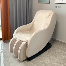 안마의자 커버 천갈이 먼지 덮개 카바 발포함, 베이지+브라운