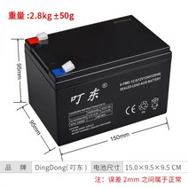 농업용 전동 분무기 12V8ah 축전지 태양광 조명 9V7ah 유모차 UPS 스피커 12볼트 배터리, 09.블랙