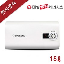 대성 스테인리스 전기온수기 RZF15(US)(상향식)(15L), 단품
