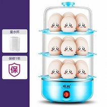 계란찜기, 블루 세 레이어 그릇없이