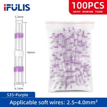 투명수축튜브 투명열수축튜브 100 열 수축 솔더 키트 방수 와이어 커넥터 터미널 절연 전기 맞대기 스플 라이스 씰 슬리브 튜브, s35(100개) 봉지