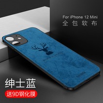 슬림 12 매트컬러 DASHER mini 실리콘 iPhon12 아이폰 케이스