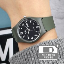 큐앤큐 데이데이트 수능 시험용 학생 우레탄 손목시계