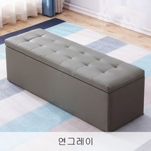 뉴타임즈8 매장용소파 수납용소파 현관의자 직사각형의자 휴개실소파 보조의자 스툴으자 D5A10 601 +사은품증정, 02 연그레이