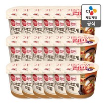 햇반 컵반 순두부찌개국밥 173g x 18개