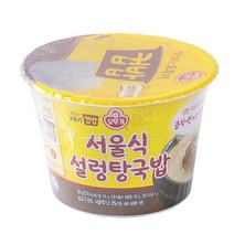 간단식 오뚜기 컵밥 서울식설렁탕국밥 311g 즉석밥 컵반 간편 조리식 식사대용 한끼식사 도시락 야식, 단품, 단품