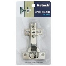 씽크경첩 가구경첩 꺽쇠정첩 씽크대경첩 경첩 씽크대문 기존경첩 꺽쇠경첩 싱크대문 연결경첩 스텐경첩 고정쇠 문경첩