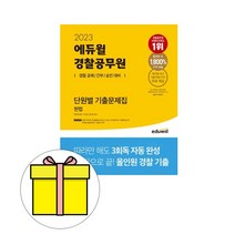 핫한 전효진헌법조문 인기 순위 TOP100