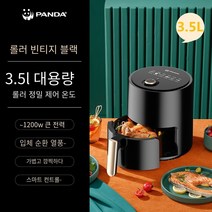 팬더 에어 프라이어 가정용 새로운 대용량 자동 지능형 오일 프리 오븐 다기능 공기 전기 프라이어, 3.5 리터 노브 블랙