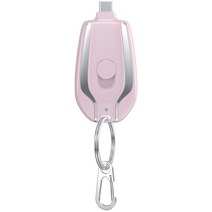 휴대용 미니 키홀더 핸드폰 보조배터리 긴급충전기 1500mAh 열쇠고리형 비상전원, 안드로이드 type-c 인터페이스 (핑크)