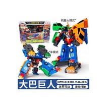 헬로수동변신 하이퍼빌디언 변형 자동차로봇 K캅스 알카봇 슈퍼패트론 로봇장난감 남자 마이티가드 티라쿵, 20. 클래식 에디션 자이언트