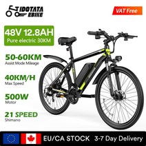 성인용 전기 자전거 산악 크로스 컨트리 자전거 S26 48V 128AH 리튬 배터리 500W 7 단 36V 26 인치 Ebike, 3.S26500W48V128AH  Order Ebike