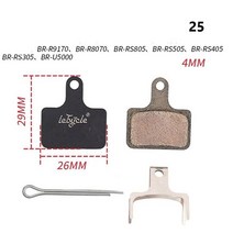 패션 뜨거운 야외 산악 도로 보호 사이클링 액세서리 유니버설 블록 MTB 자전거 디스크 브레이크, 18 25