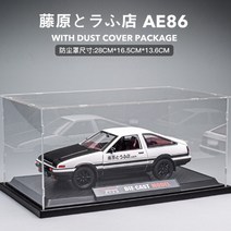 이니셜D AE86 1:32 자동차 모형자동차 모델 장식 다이캐스트 자동차모형 피규어, 블랙앤화이트 + 방진커버