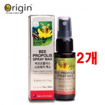 오리진 비 프로폴리스 스프레이 맥스 30mlX 2통 플라보노이드 17mg 뉴질랜드 항산화 구강 항균 작용에 도움 건강기능식품 환절기 입 목 건강 관리 활성산소 무공해 꿀벌 마누카꿀 올리브잎 로얄제리 면역 무균 온가족 어린이 영양 입속건강 비폴렌 세균저항, 30ml