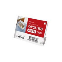 아트사인 자석미니액자(가로) (1개입) 4555