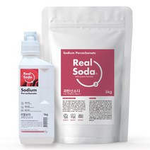 리얼소다 과탄산소다 프리미엄 보틀 1kg + 팩 3kg (4kg) 세탁 세정 표백제 산소계포백제 빨래, 과탄산소다 보틀 1kg + 팩 3kg (4kg)