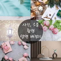 에스이제이 입체 양면 음식사진 촬영 소품 양면 배경지, 라벤더_27 (중) [입체]