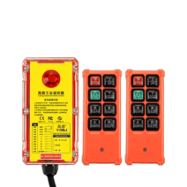 무선호이스트 우정공업 무선리모컨 F21-E1B 크레인 전동호이스트 스카이카트라이더, 삼방형(원거리) 2발 1수