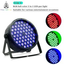 디제잉기계 디제잉장비 홈레코딩 54x3W RGB 3 in 1 LED Par 라이트 DMX 제어 무대 조명 공연 파티 웨딩 DJ 디스코, EU 플러그