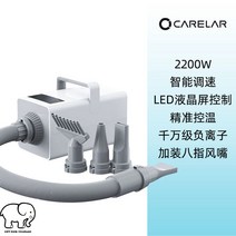 애견드라이기 강아지 드라이룸 고양이 털말리기 반려견 퍼 펫 대형견, 초승달화이트LED스마트온도조절음이온