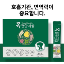 목편한 세상 30포 1박스, 30포3박스, 15g